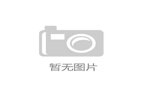 村BA总决赛在贵州台江打响,现场万人围观